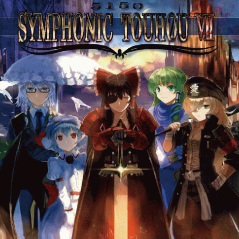 シンフォニック東方 VII - Symphonic Touhou VII